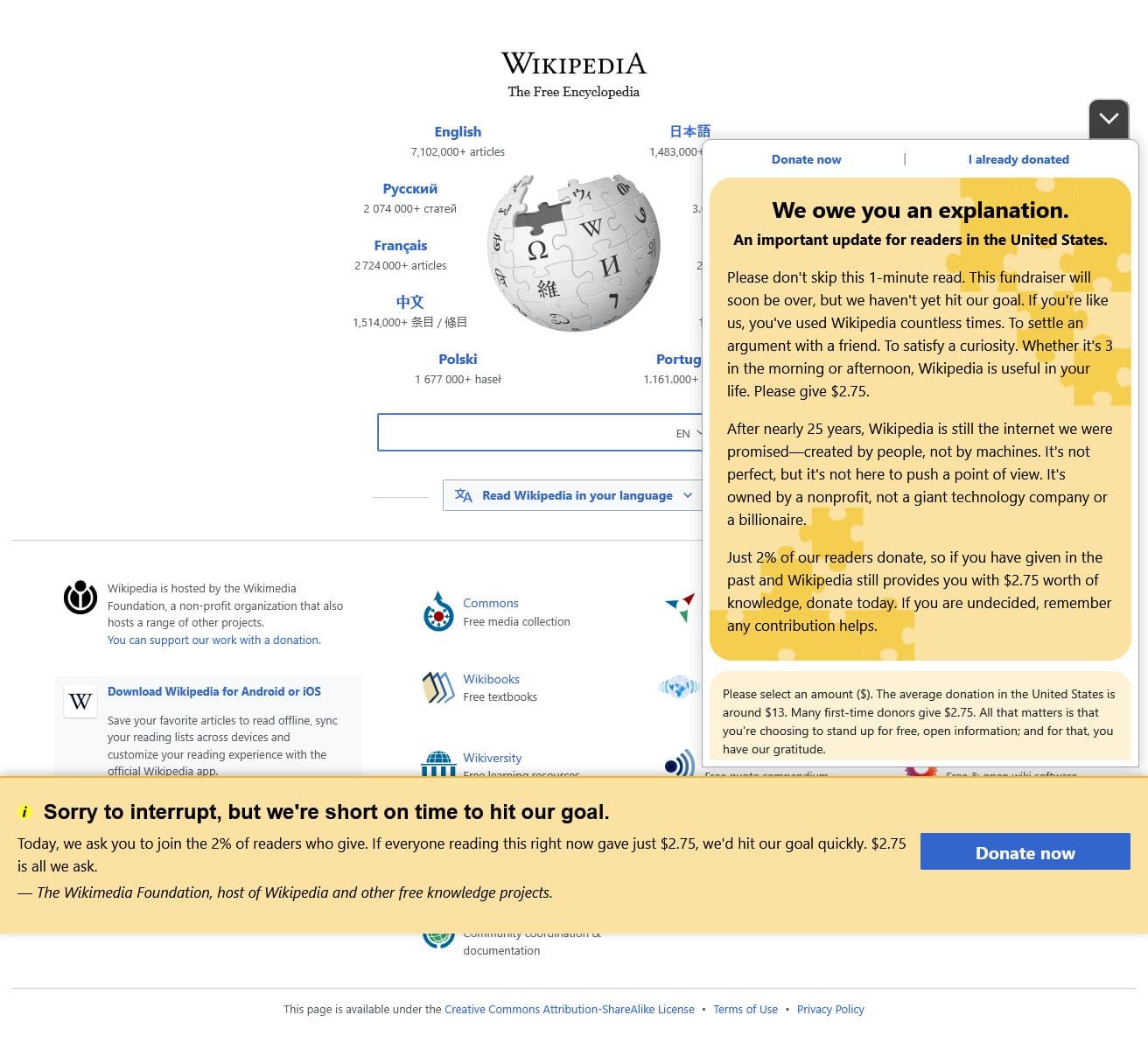 Screenshot of www.wikipedia.org