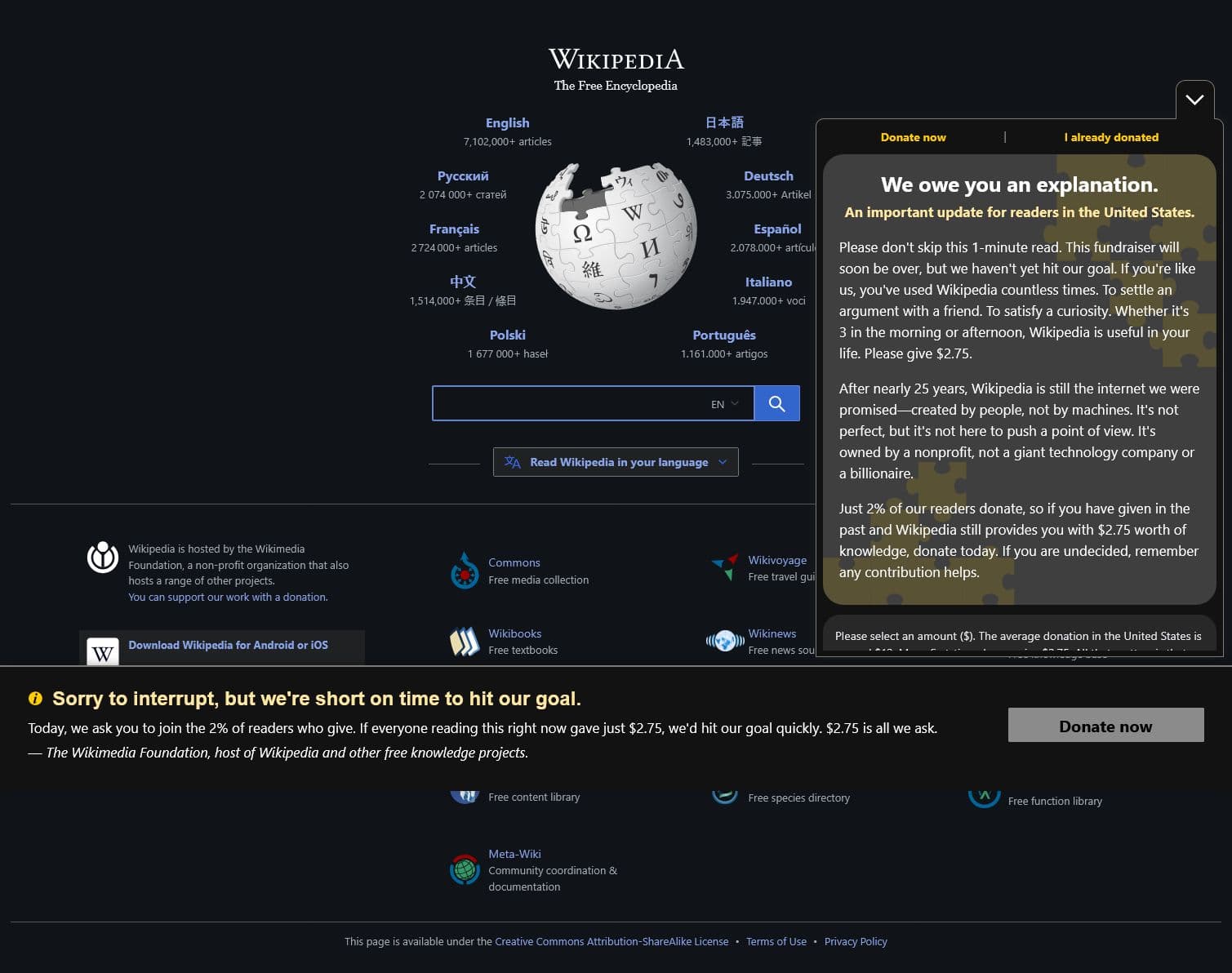 Screenshot of wikipedia.org