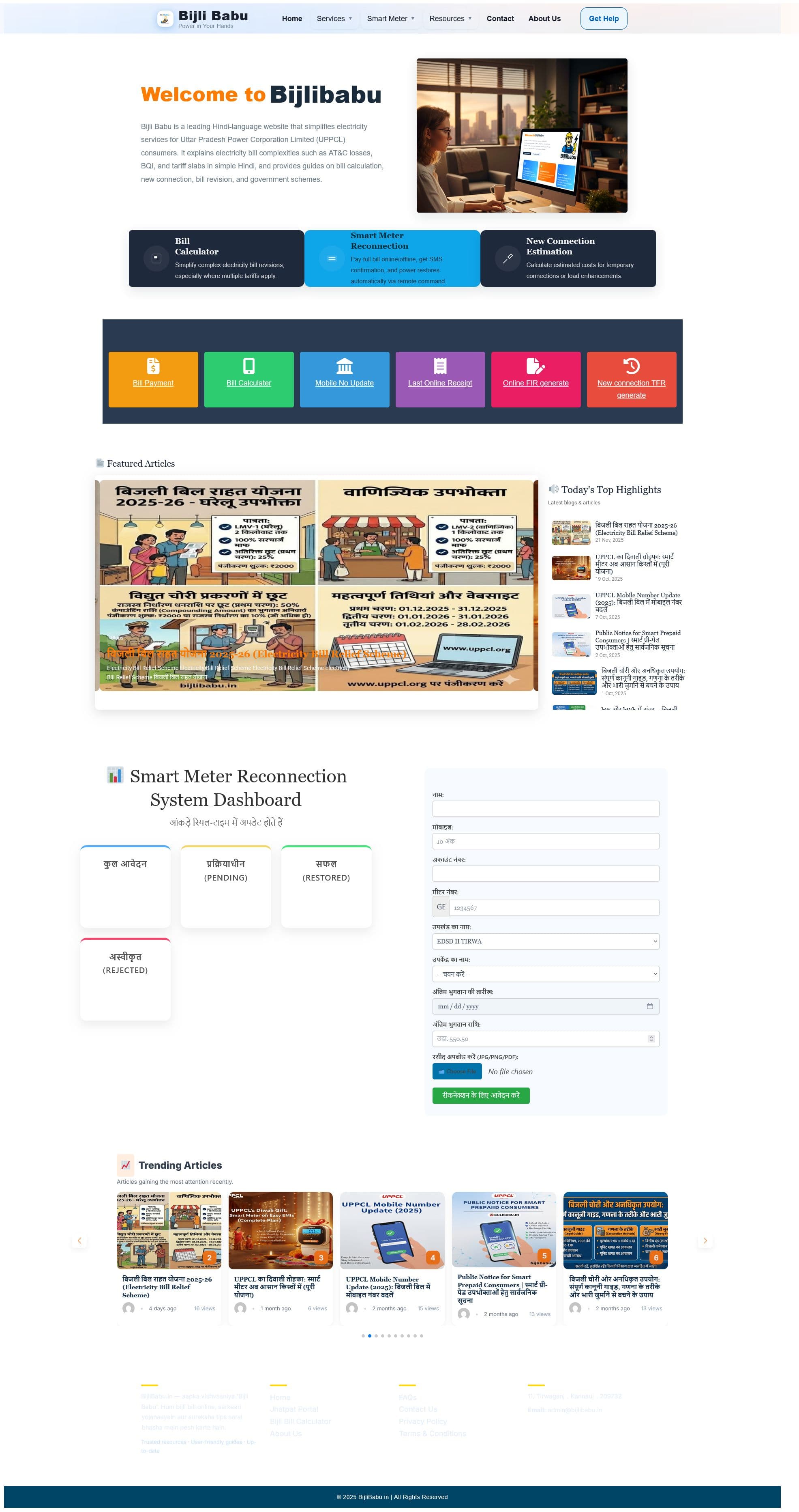 Screenshot of bijlibabu.in