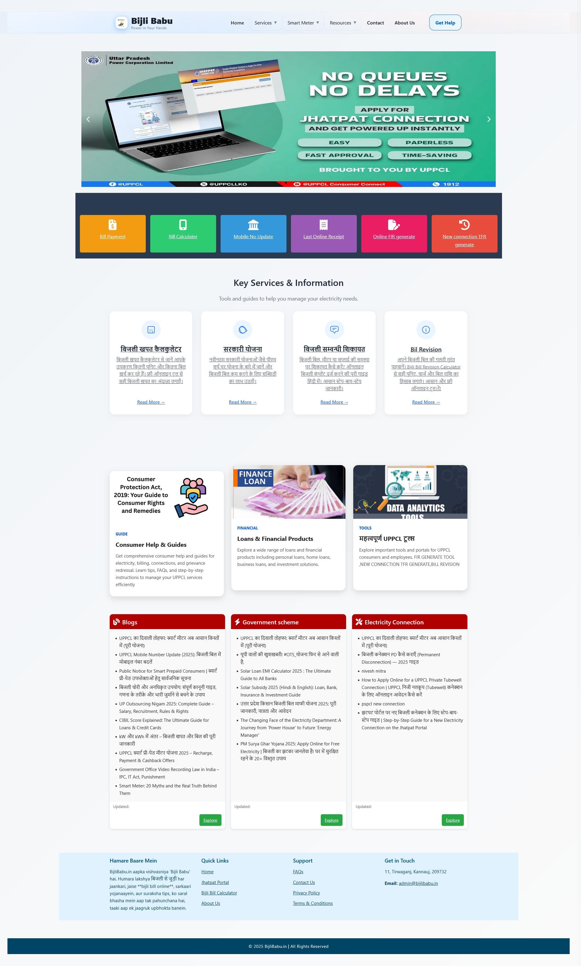 Screenshot of bijlibabu.in